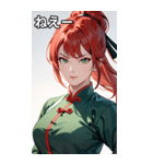 真紅の決意眼（個別スタンプ：8）