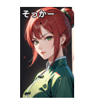 真紅の決意眼（個別スタンプ：10）