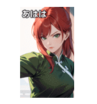 真紅の決意眼（個別スタンプ：11）