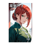 真紅の決意眼（個別スタンプ：12）