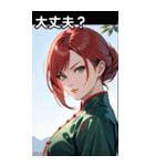 真紅の決意眼（個別スタンプ：13）