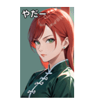真紅の決意眼（個別スタンプ：15）