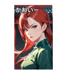 真紅の決意眼（個別スタンプ：16）