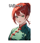 真紅の決意眼（個別スタンプ：17）