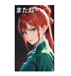 真紅の決意眼（個別スタンプ：18）