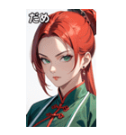 真紅の決意眼（個別スタンプ：19）
