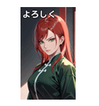 真紅の決意眼（個別スタンプ：21）