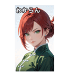 真紅の決意眼（個別スタンプ：22）