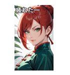 真紅の決意眼（個別スタンプ：23）