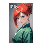 真紅の決意眼（個別スタンプ：24）