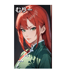 真紅の決意眼（個別スタンプ：25）