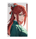 真紅の決意眼（個別スタンプ：26）
