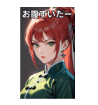 真紅の決意眼（個別スタンプ：28）