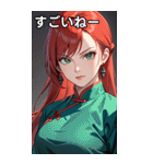 真紅の決意眼（個別スタンプ：29）