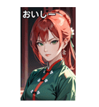 真紅の決意眼（個別スタンプ：31）