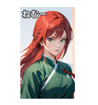 真紅の決意眼（個別スタンプ：33）
