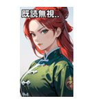真紅の決意眼（個別スタンプ：34）