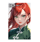 真紅の決意眼（個別スタンプ：35）