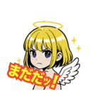 8192番目の天使 くりーむ（個別スタンプ：5）