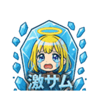 8192番目の天使 くりーむ（個別スタンプ：16）