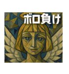 8192番目の天使 くりーむ（個別スタンプ：24）