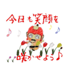 想いレベルup＆up！トークに花を添えて♪（個別スタンプ：18）