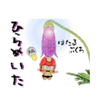 想いレベルup＆up！トークに花を添えて♪（個別スタンプ：21）
