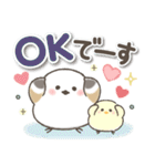 ずっと使える❤️デカ文字シマエナガ（個別スタンプ：2）