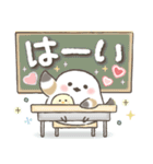 ずっと使える❤️デカ文字シマエナガ（個別スタンプ：4）