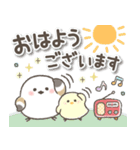 ずっと使える❤️デカ文字シマエナガ（個別スタンプ：5）