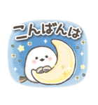 ずっと使える❤️デカ文字シマエナガ（個別スタンプ：8）