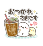 ずっと使える❤️デカ文字シマエナガ（個別スタンプ：9）