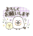 ずっと使える❤️デカ文字シマエナガ（個別スタンプ：11）