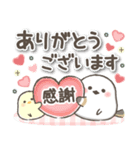ずっと使える❤️デカ文字シマエナガ（個別スタンプ：13）