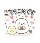 ずっと使える❤️デカ文字シマエナガ（個別スタンプ：15）