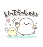 ずっと使える❤️デカ文字シマエナガ（個別スタンプ：17）