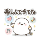 ずっと使える❤️デカ文字シマエナガ（個別スタンプ：18）