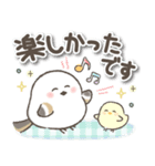 ずっと使える❤️デカ文字シマエナガ（個別スタンプ：19）