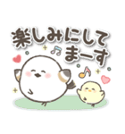 ずっと使える❤️デカ文字シマエナガ（個別スタンプ：20）