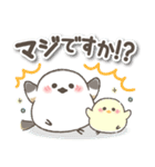 ずっと使える❤️デカ文字シマエナガ（個別スタンプ：21）