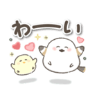 ずっと使える❤️デカ文字シマエナガ（個別スタンプ：23）