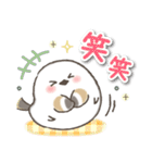 ずっと使える❤️デカ文字シマエナガ（個別スタンプ：28）