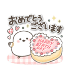 ずっと使える❤️デカ文字シマエナガ（個別スタンプ：29）