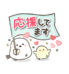 ずっと使える❤️デカ文字シマエナガ（個別スタンプ：31）
