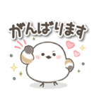 ずっと使える❤️デカ文字シマエナガ（個別スタンプ：32）