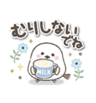 ずっと使える❤️デカ文字シマエナガ（個別スタンプ：34）