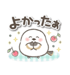 ずっと使える❤️デカ文字シマエナガ（個別スタンプ：35）
