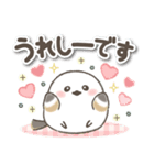 ずっと使える❤️デカ文字シマエナガ（個別スタンプ：36）