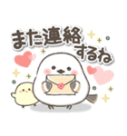 ずっと使える❤️デカ文字シマエナガ（個別スタンプ：39）