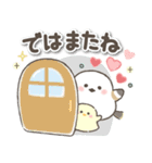 ずっと使える❤️デカ文字シマエナガ（個別スタンプ：40）